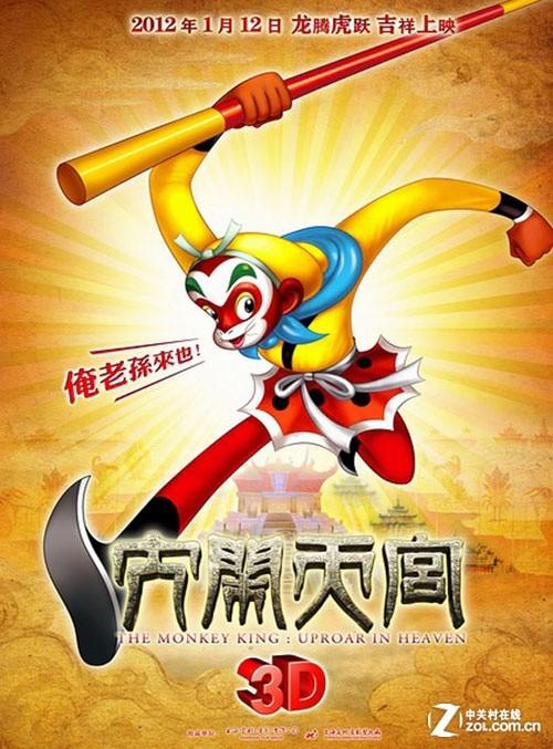 黑龙江民族职业学院毕业证丢了怎么办